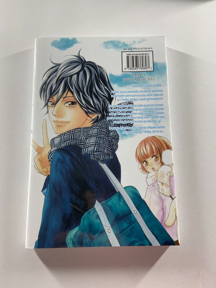 Ścieżki Młodości (1-2) | Manga