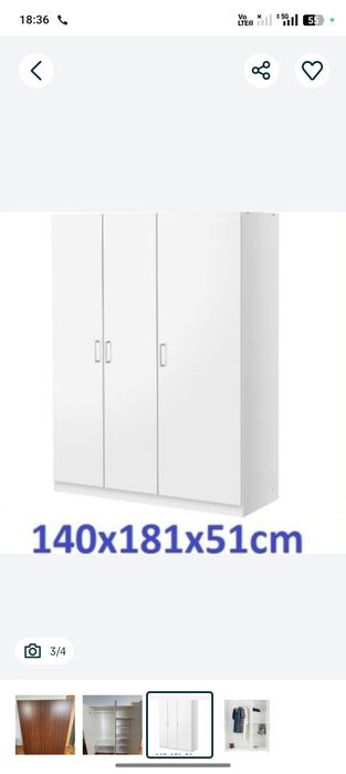 Okazja Szafa IKEA+Dowóz Gratis!