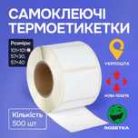 Термоэтикетка 100×100 мм — термобумага для принтера, ящик 20 рулонов