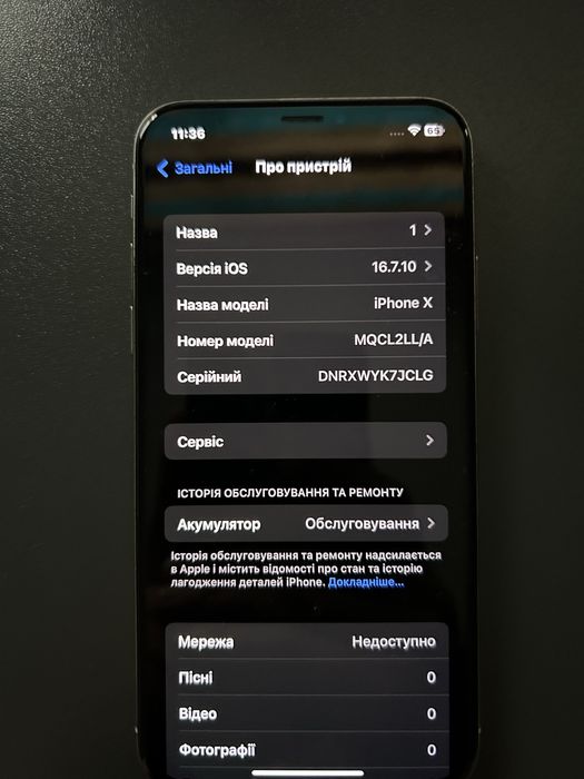 Iphone X. В отлично состоянии. На 64 гб