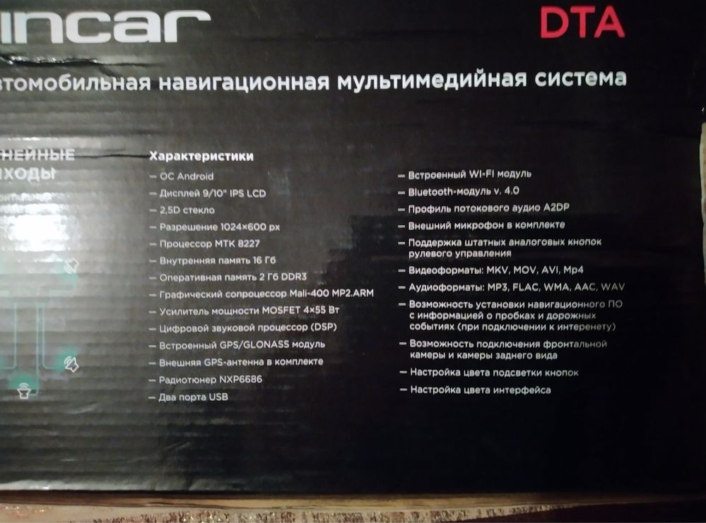 Продам не рабочую штатную мультимедиа X-trail t32