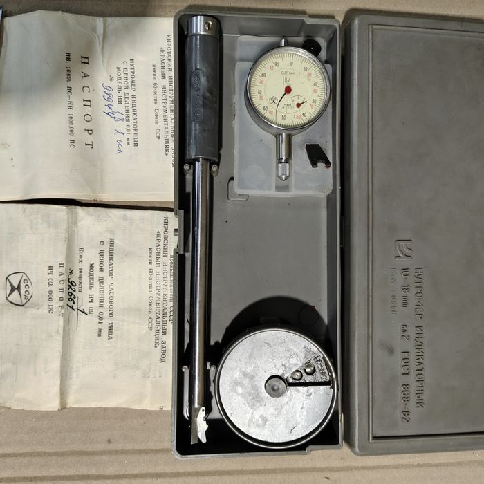 Нутромер индикаторный 10-18 мм