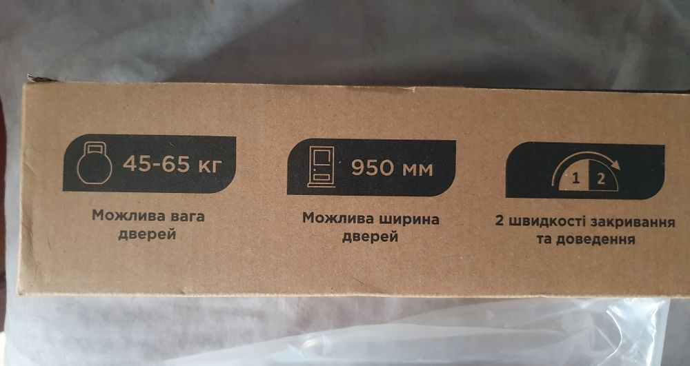 Доводчик для двери RIKO EN3 цена за два!!!