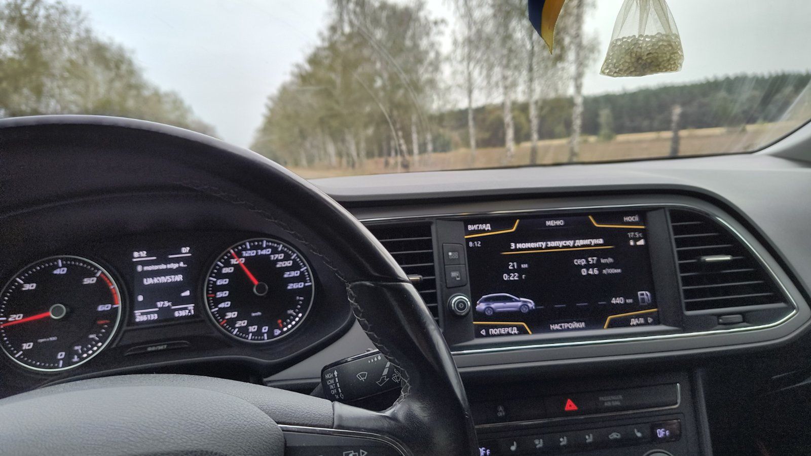 Продається Seat Leon