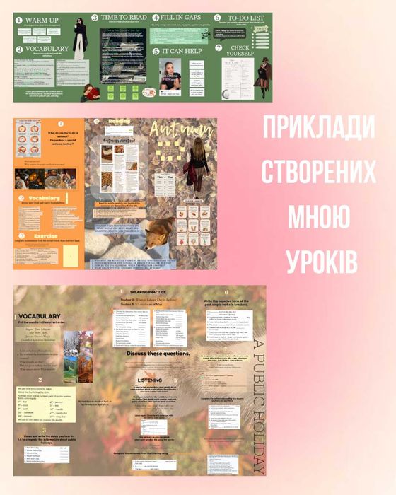 Репетитор з англійської мови / англійська в групах / групові заняття