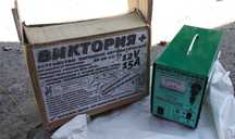 Зарядное устройство