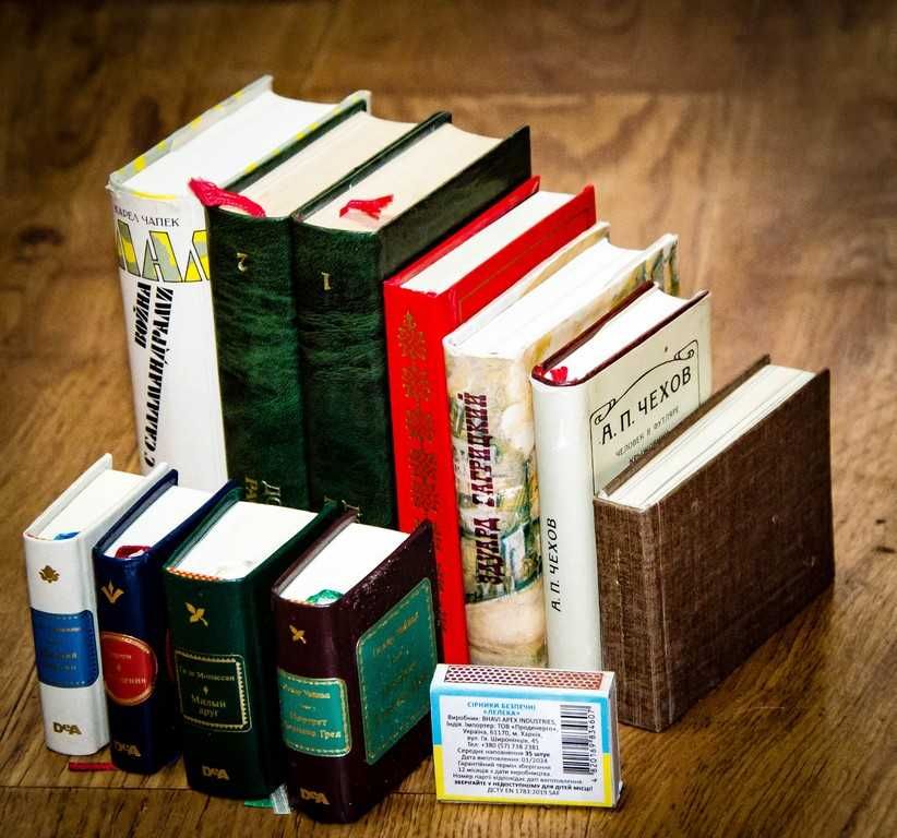 Подборка коллекционных книг в мини-формате (11 шт.) 1 лотом