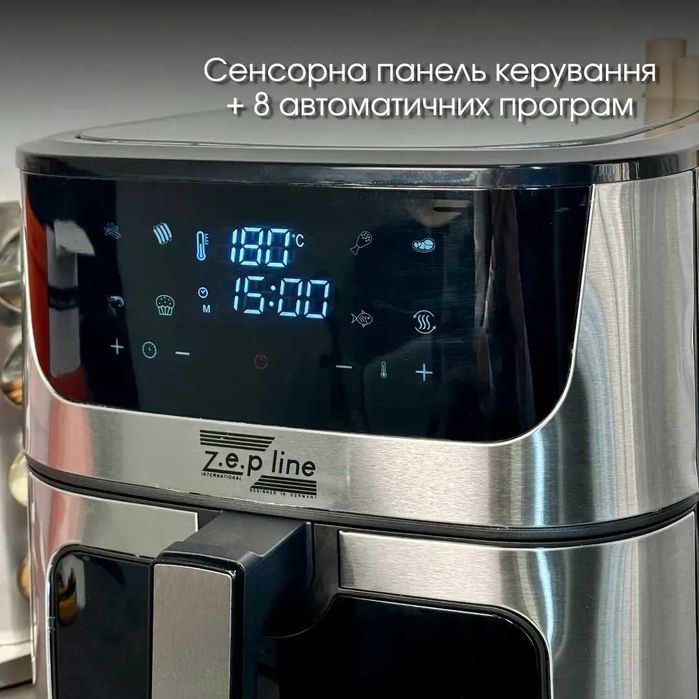 Фритюрниця аерогриль багатофункціональна на 12 літрів