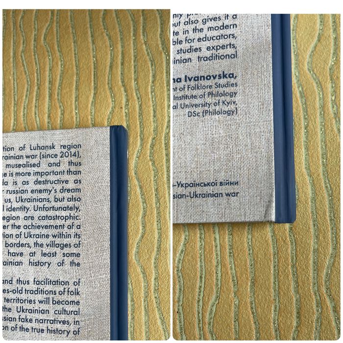 Книга Вишиті сорочки Луганщини.