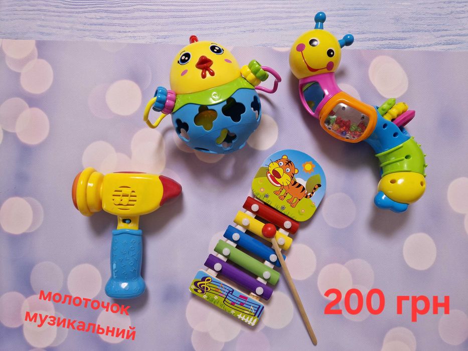 Іграшки для малюків. Брязкальця. Погремушки