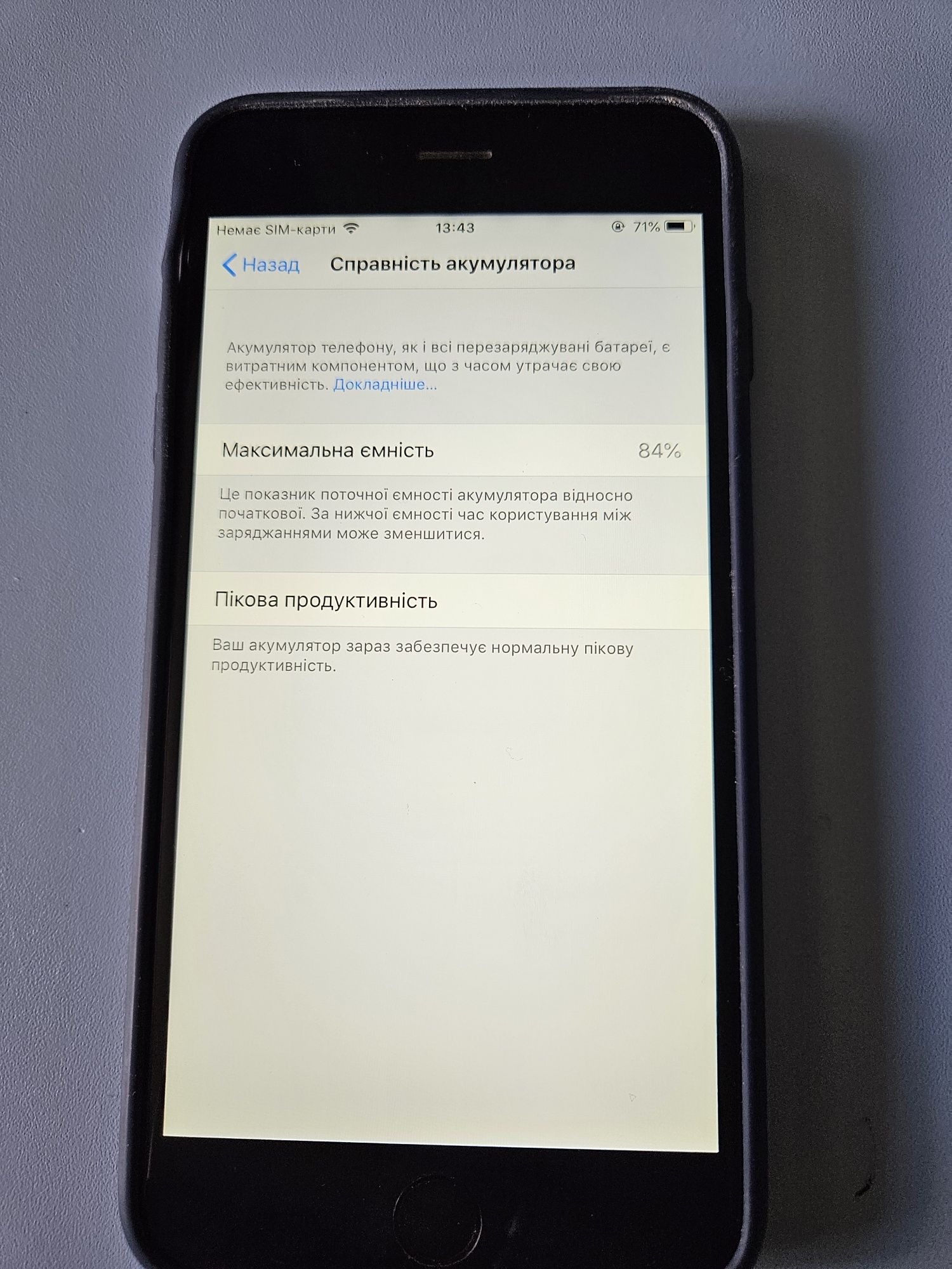 Телефон Motorola Razr 40. Працює тільки половина екрана