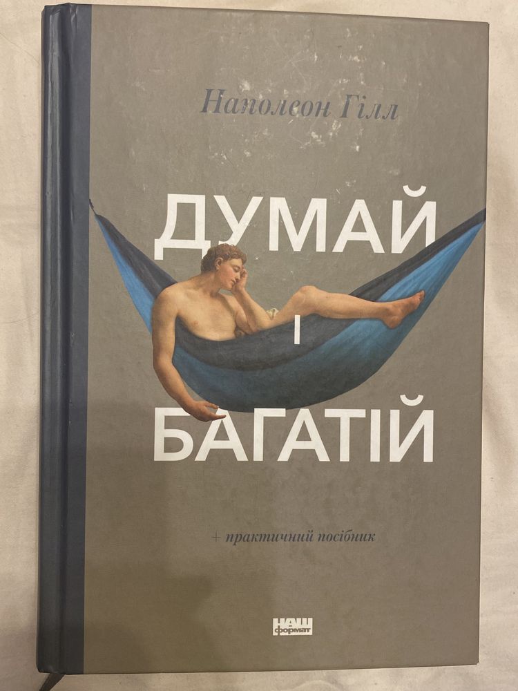 книги психология