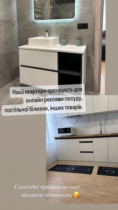 Подобова оренда в центрі міста Чернівці.