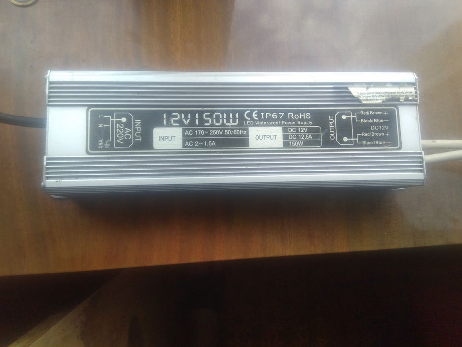 Блок живлення герметичний 12В 150Вт