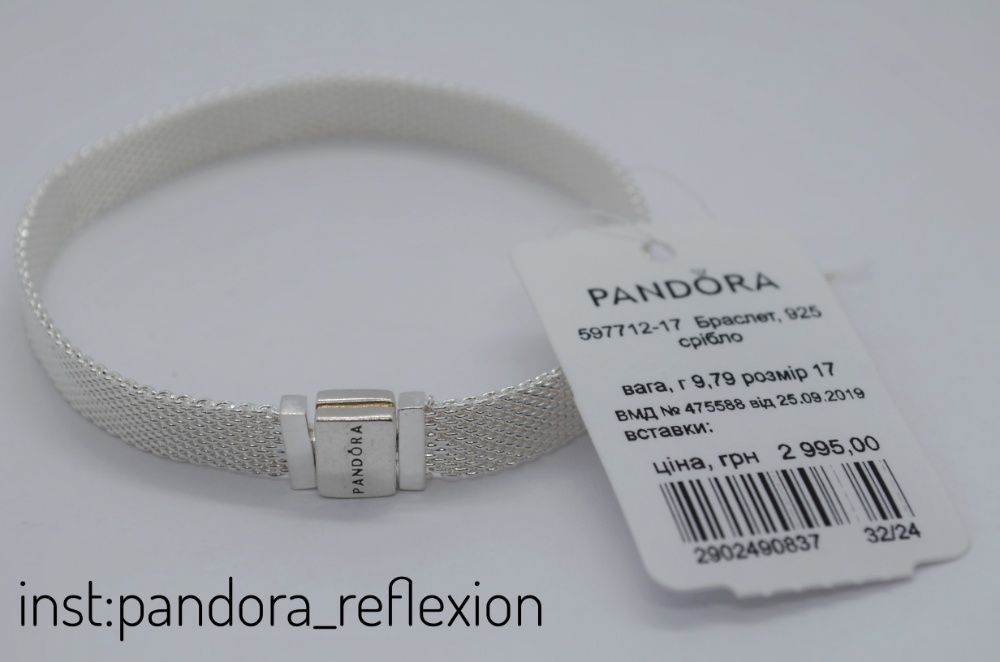 Браслет Pandora Reflexions УПАКОВКА Пандора рефлекшн