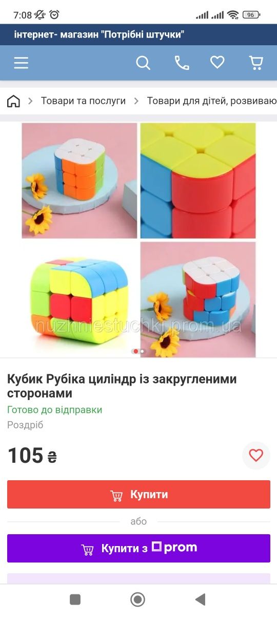 Кубик головоломка Megaminx, Мегаминкс двенадцатицветный, кубик Рубика