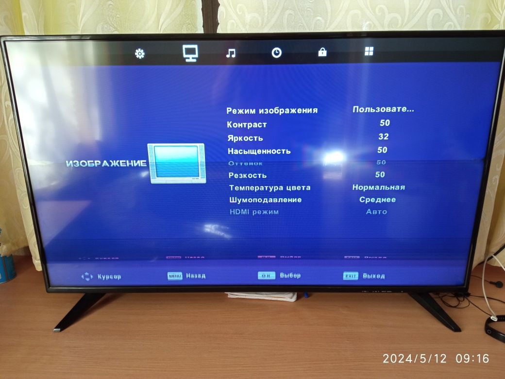 Телевизор Ergo 43"