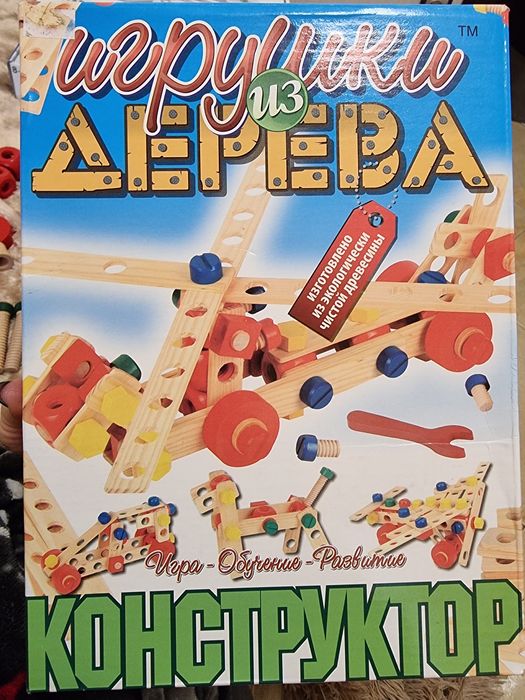 Дерев'яний конструктор,95 деталей