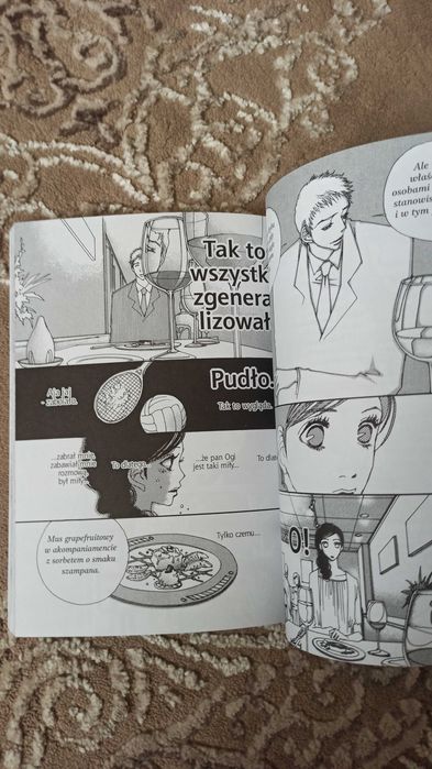 Suppli t 1-2 - Mari Okazaki