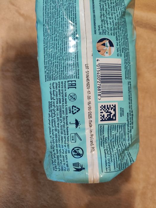 Продам памперси для дітей