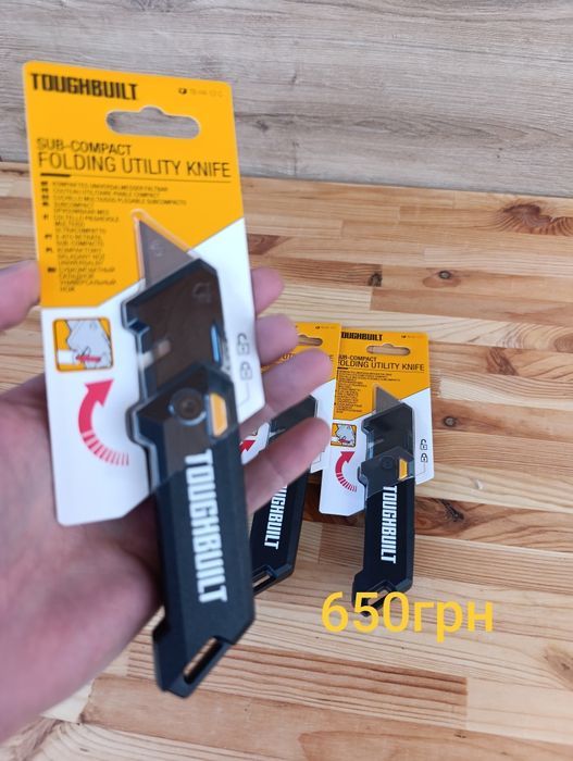 Нож сегментний строительный toughbuilt