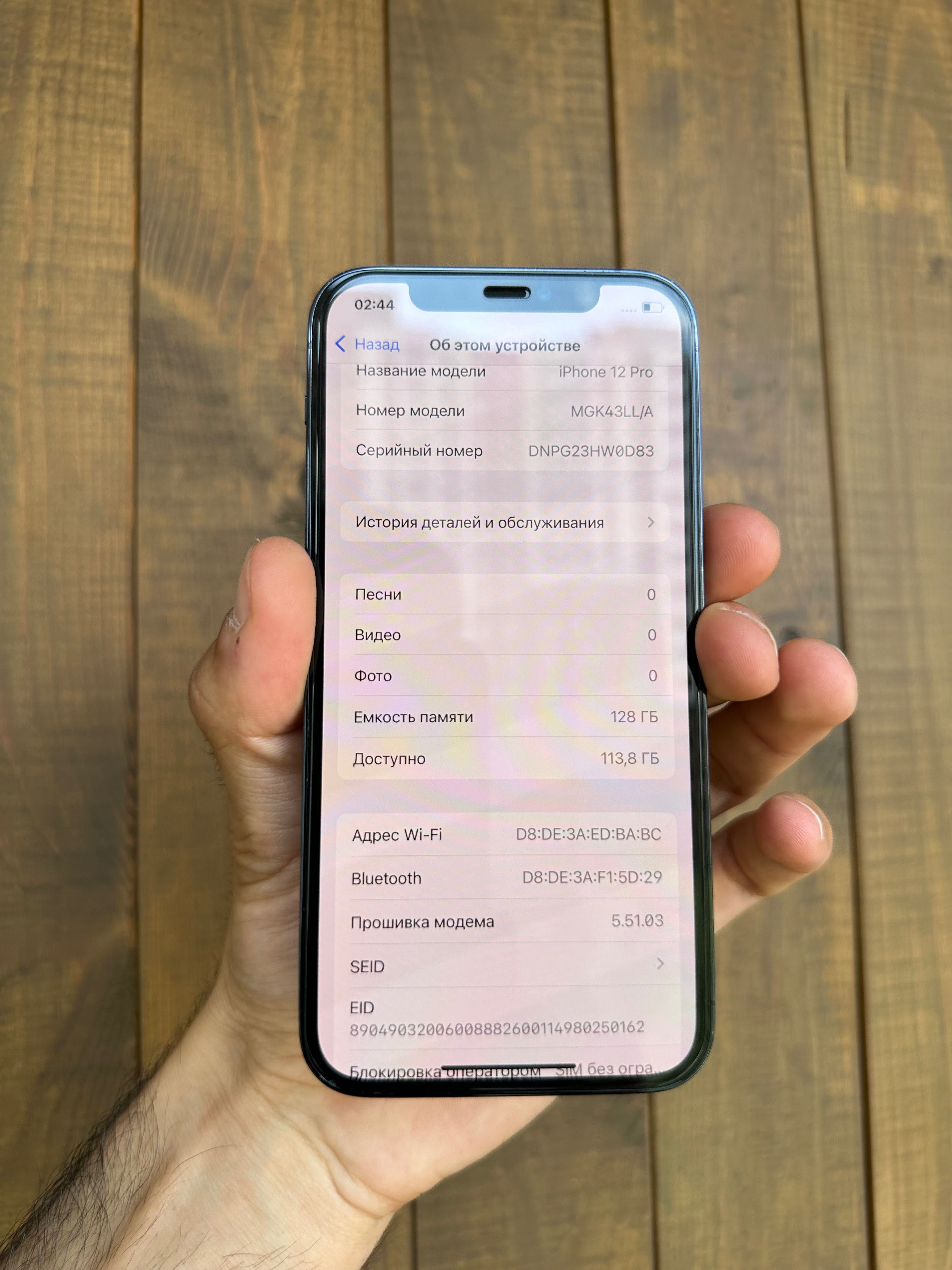 iPhone 12 Pro 128Gb neverlock