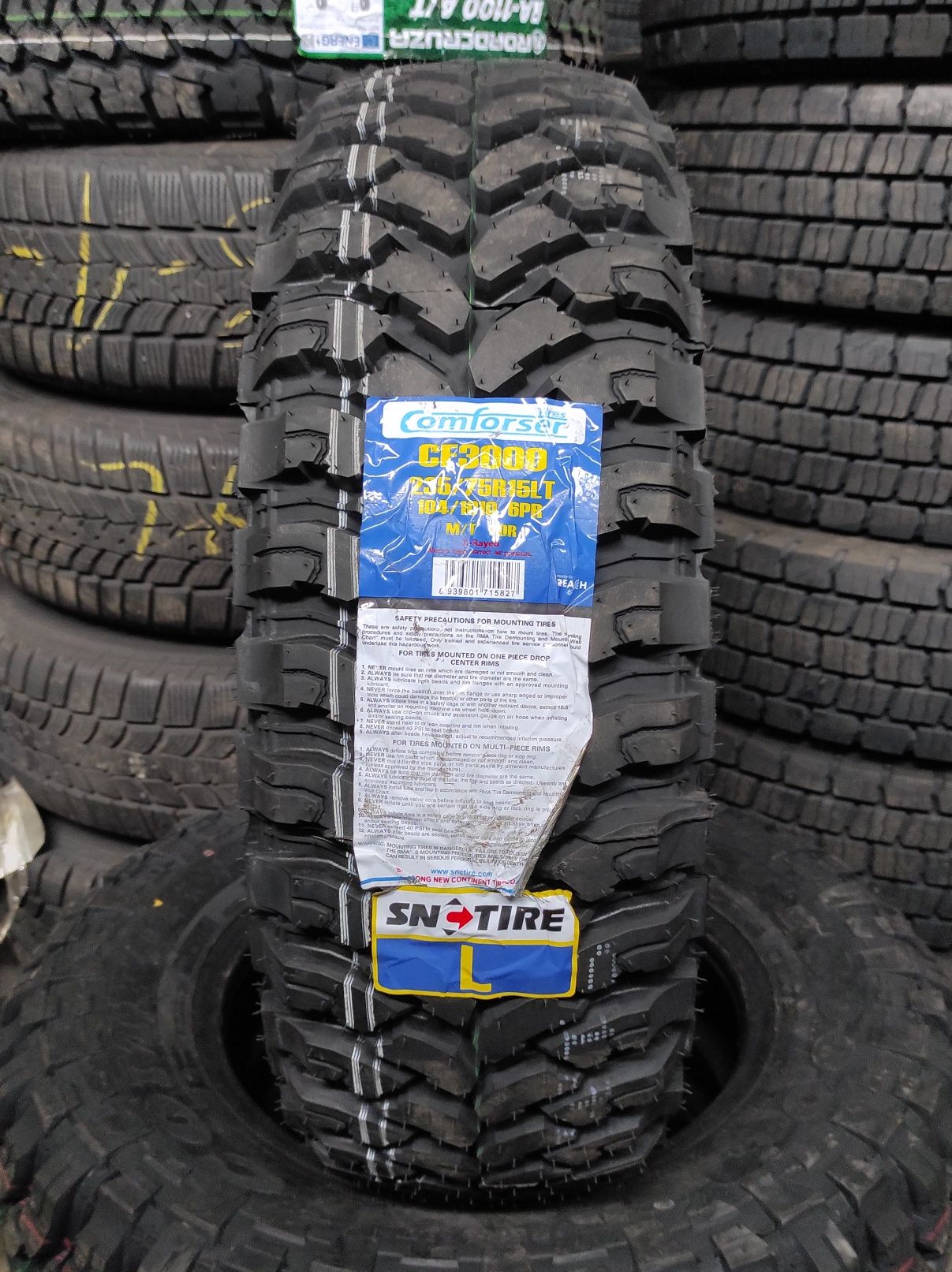 235/75R15 COMFORSER CF3000 MT 4X4