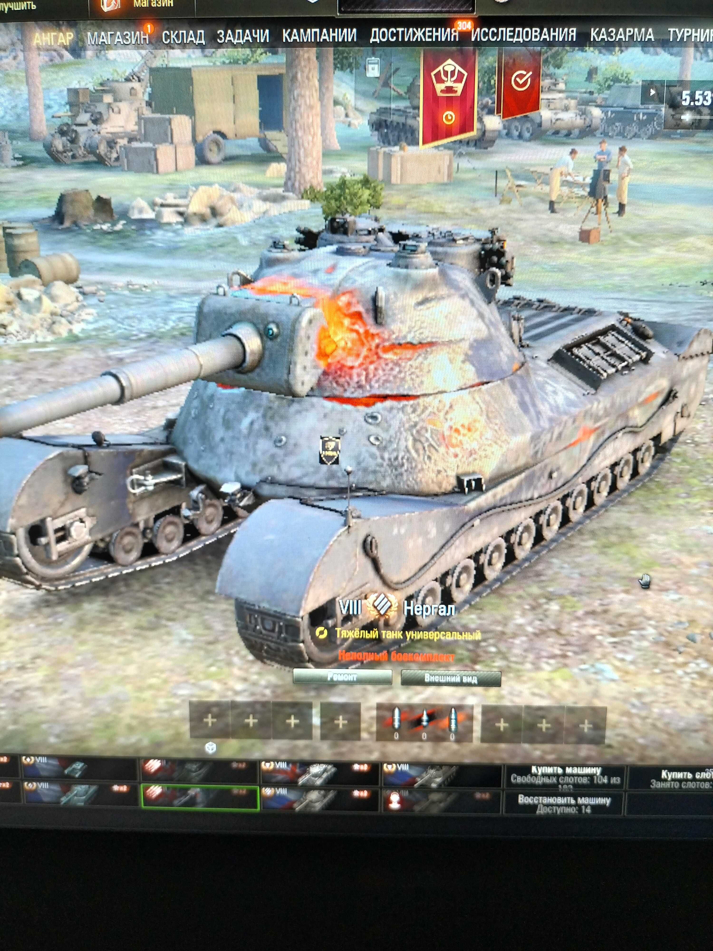 Акаунт в World of Tanks