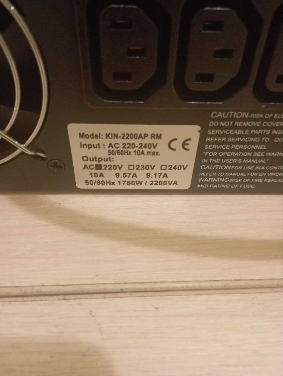 Джерело безперебійного живлення Powercom KIN-2200AP RM