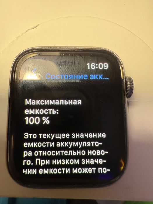 Apple Watch S4 44