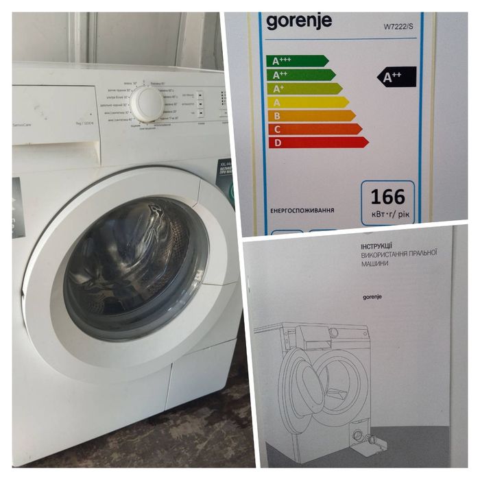 На запчастини  Gorenje w 7222 s 1200 обертів