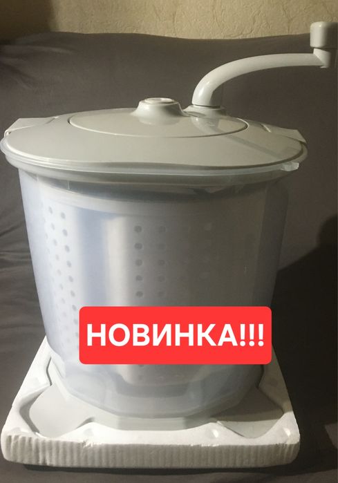 Ручна пральна машина