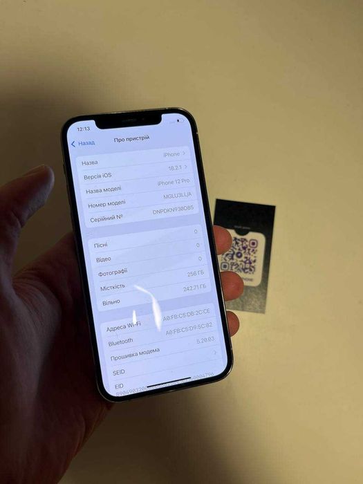 iPhone 12 pro 256 gb, ідеальний стан, айфон 12 про 256 гб