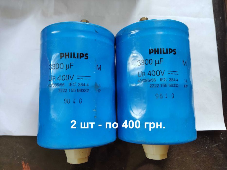 Конденсаторы F and T GERMANY 4700 х 100 В фирменные электролитические