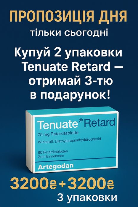 FAT Burner HYME Biomebaden Shop Germany Japan