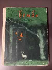 лот з восьми книжок. старі дитячі книжки 50-80х років ДЕТГИЗ