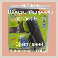 Відлякувач собак Super Ultrasonic Супер Ультрасонік + ліхтарик 150dB