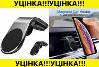 Магнітний автомобільний тримач для телефону Magnetic Car Holder