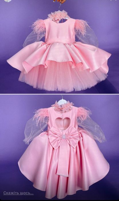 Дитяча святкова  сукня. 12 місяців