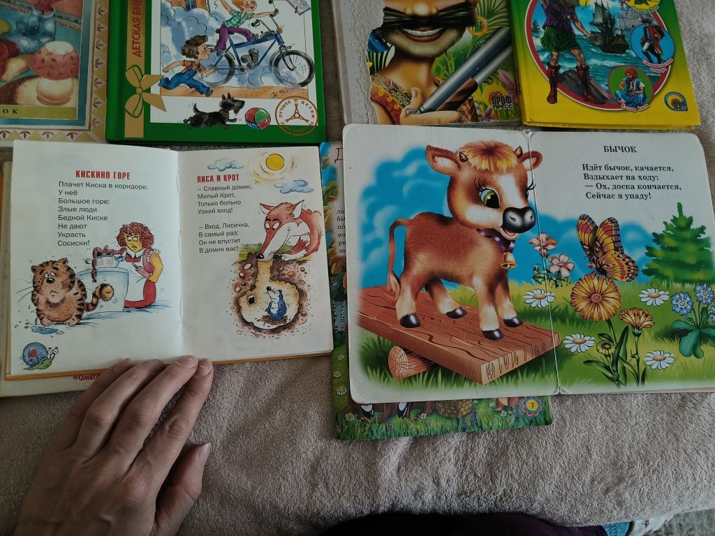 Книжки детские, книги для малышей, самых маленьких, сказки на русском