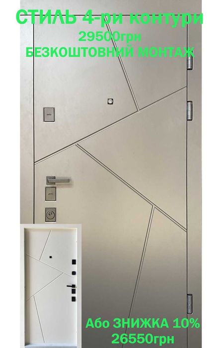 безкоштовний монтаж Вхідні двері. Двери входные. Монтаж. Склад Двери