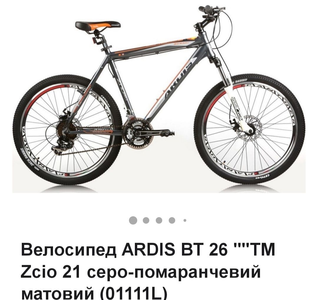 Велосипед ARDIS ВТ 26 ""ТМ Zcio 21 в гарному стані