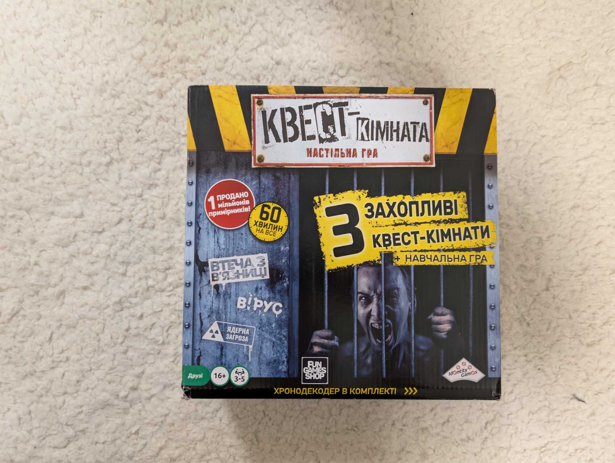Продам Настільні Ігри