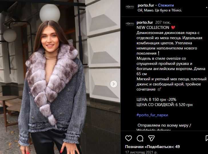 Джинсовая парка демисезонная с отделкой из меха песца