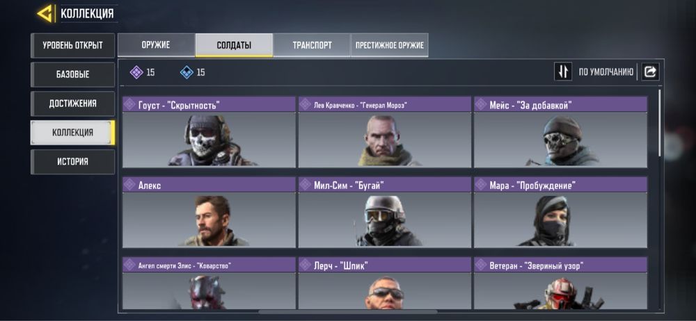Топовый аккаунт Call of Duty Mobile