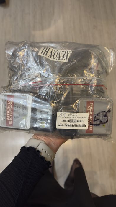 Комплект ламп xenon matsushita h1