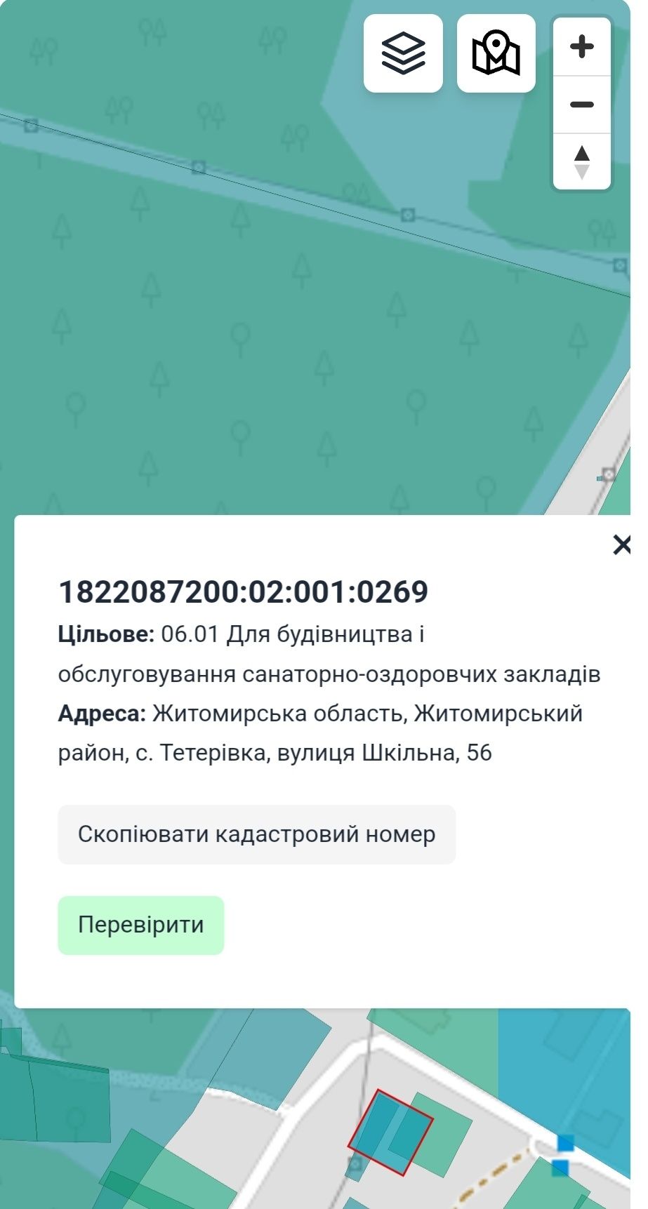 Продається земельна ділянка в селі Тетерівка