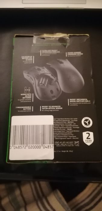 Rato Razer Deathadder X Hyperspeed