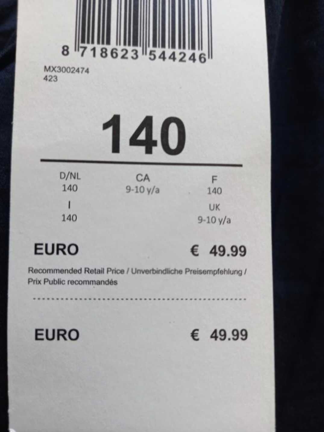 MEXX Спідниця Юбка для дівчинки девочки