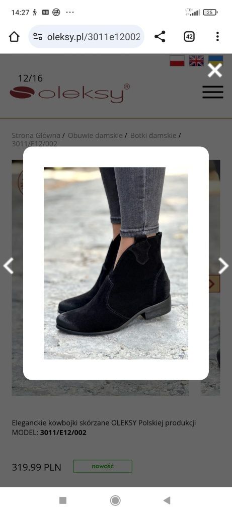Buty kowbojki skóra Oleksy rozmiar 40